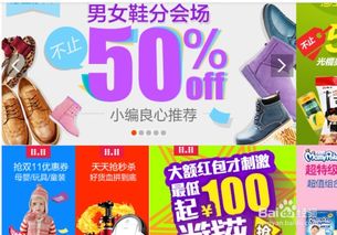 淘宝分享游戏,指尖上的冒险之旅(图1)
