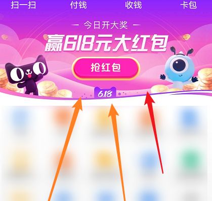 淘宝分享游戏,指尖上的冒险之旅(图3)