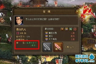 张张游戏,探索无尽乐趣的虚拟世界(图3) 张张游戏,探索无尽乐趣的虚拟世界(图3)