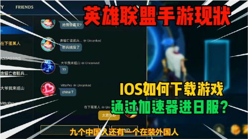游戏外服论坛,玩家热议与攻略分享(图1) 游戏外服论坛,玩家热议与攻略分享(图1)