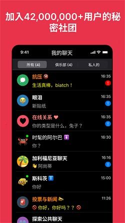 社交聊天游戏,解锁人际互动新乐趣(图3)