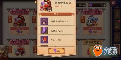 玉样游戏,穿越时空的奇幻冒险之旅(图1)