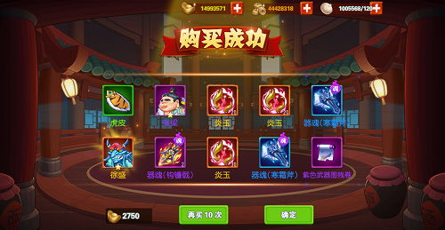 玉样游戏,穿越时空的奇幻冒险之旅(图3)