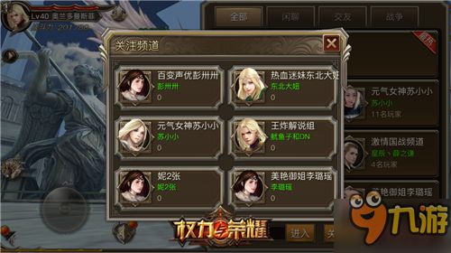 川妹游戏,畅游虚拟世界新体验(图1) 川妹游戏,畅游虚拟世界新体验(图1)