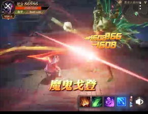游戏大神型,掌控虚拟世界的王者之路(图3) 游戏大神型,掌控虚拟世界的王者之路(图3)