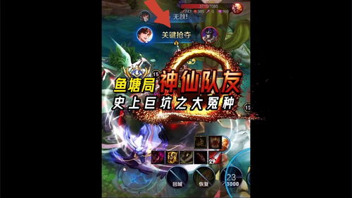 游戏投降,英勇投降彰显智慧与风度(图3)