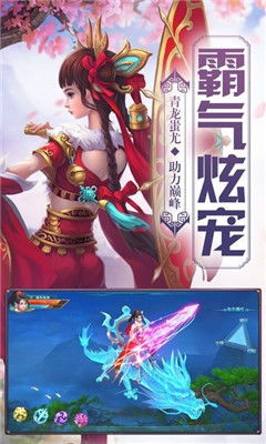 游戏长青,跨越时空的传奇冒险之旅(图2)