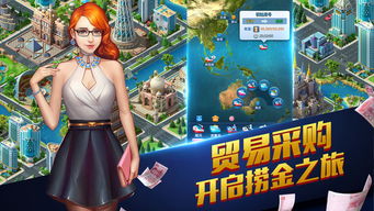 职业经理人游戏官网,体验真实职场挑战(图2)