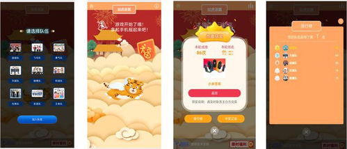 游戏抽奖手机,揭秘神秘大奖背后的秘密(图2) 游戏抽奖手机,揭秘神秘大奖背后的秘密(图2)