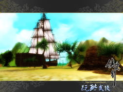 行舟游戏,探索无尽航程的奇幻冒险之旅(图1) 行舟游戏,探索无尽航程的奇幻冒险之旅(图1)