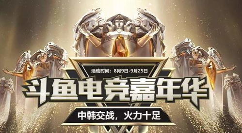 他们游戏解说,深度解析解说者的精彩瞬间(图3)