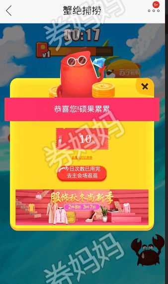 优惠小游戏,乐在其中——探索趣味小游戏盛宴(图1)