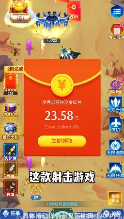 金币游戏红包,共享欢乐时光(图1)