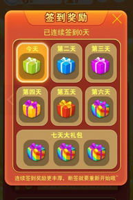 金币游戏红包,共享欢乐时光(图2)