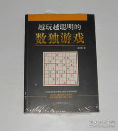 塑封游戏,探索虚拟世界的无限魅力(图1) 塑封游戏,探索虚拟世界的无限魅力(图1)