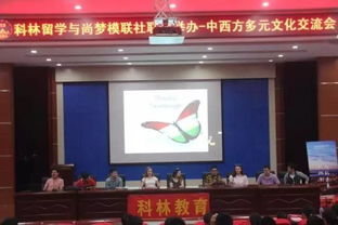 模联社游戏,体验国际外交风云(图2)