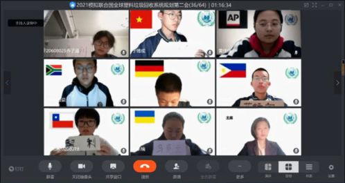 模联社游戏,体验国际外交风云(图3)