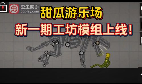 模组游戏推荐,模组游戏推荐之旅(图3)