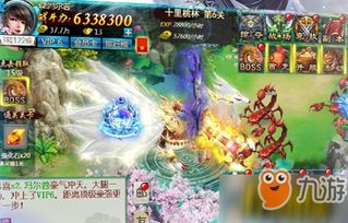 游戏凉凉形容,揭秘热门游戏陨落背后的真相(图3)