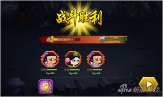 葫芦娃第八章游戏攻略,解锁神秘宝藏(图3) 葫芦娃第八章游戏攻略,解锁神秘宝藏(图3)