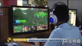 网游戏代打,灰色地带下的利益与风险(图2) 网游戏代打,灰色地带下的利益与风险(图2)