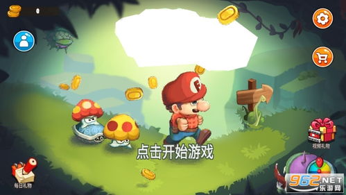 奥2游戏,探索未知世界的奇幻之旅(图1)