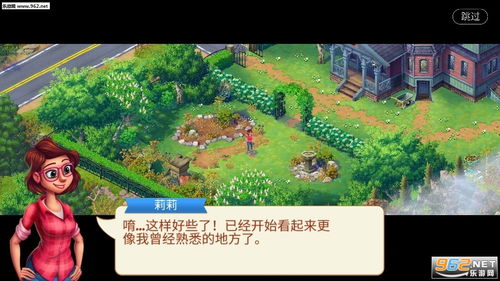 游戏当官升级,当官升级的传奇之路(图2) 游戏当官升级,当官升级的传奇之路(图2)