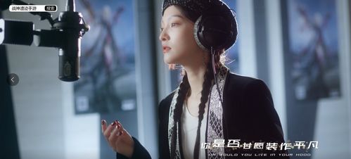 张韵涵游戏,游戏世界的探索者与创造者(图3)