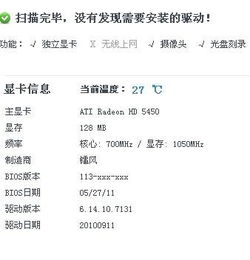 玩游戏卡不卡取决于什么,影响游戏流畅度的关键因素深度解析(图1)