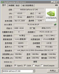 玩游戏卡不卡取决于什么,影响游戏流畅度的关键因素深度解析(图3)