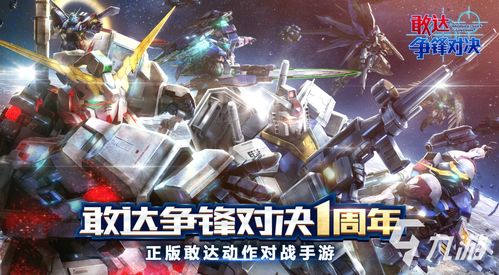 达酷游戏,引领潮流的数字娱乐新纪元(图1)