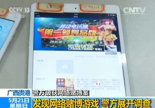 输赢现金游戏,刺激心跳的财富挑战之旅(图2)