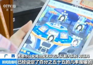 输赢现金游戏,刺激心跳的财富挑战之旅(图1)