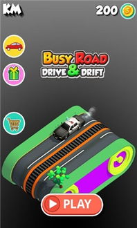 游戏busy,探索游戏中的忙碌与成长之旅(图2)