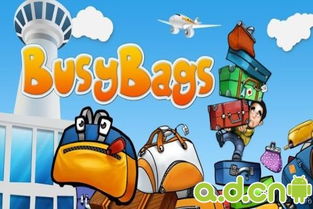 游戏busy,探索游戏中的忙碌与成长之旅(图1)