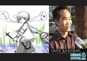 词语入侵游戏,一场智慧与策略的巅峰对决(图2)