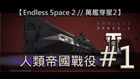 cp生存游戏,CP生存游戏挑战极限(图2)