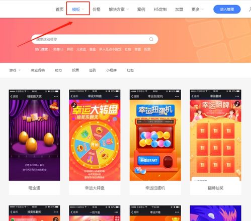微信小游戏装修游戏,微信小游戏装修游戏深度体验(图2)