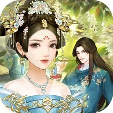 取贵妃游戏,贵妃逆袭之路(图2)
