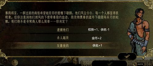 过路机游戏,穿梭时空的冒险之旅(图1)