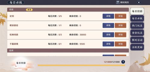 平板游戏肝,揭秘现代年轻人的沉迷与自律之路(图1)