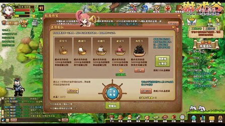 游戏谷子,揭秘虚拟世界的奇幻之旅(图3)