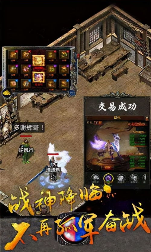 游戏名称法师,从校园到法庭的传奇征程(图2)