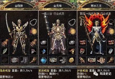 游戏名称法师,从校园到法庭的传奇征程(图1)