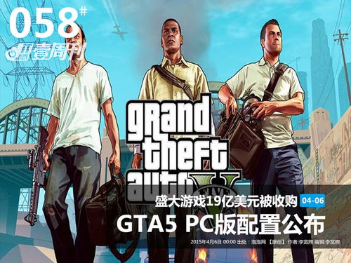 游戏短片迅雷,速度与激情的奇幻之旅(图3) 游戏短片迅雷,速度与激情的奇幻之旅(图3)