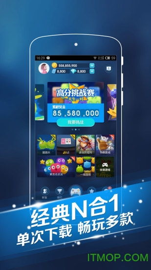 秒游戏玩,解锁无限可能(图1) 秒游戏玩,解锁无限可能(图1)