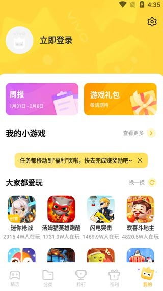 秒游戏玩,解锁无限可能(图2) 秒游戏玩,解锁无限可能(图2)