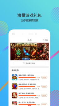 游戏qe,探索未知世界的奇幻冒险之旅(图1) 游戏qe,探索未知世界的奇幻冒险之旅(图1)