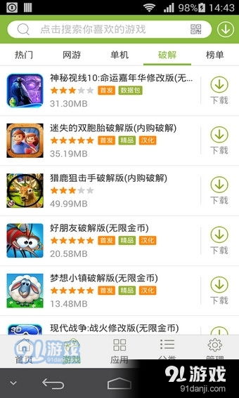 游戏qe,探索未知世界的奇幻冒险之旅(图2) 游戏qe,探索未知世界的奇幻冒险之旅(图2)