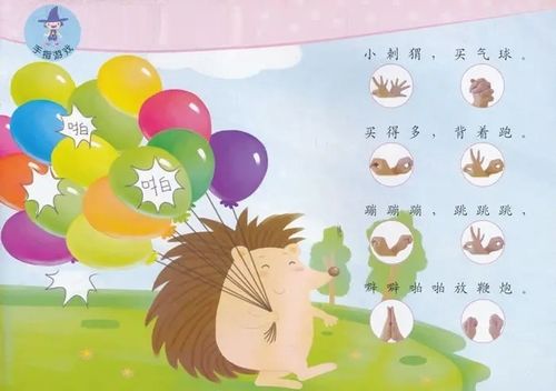 手指游戏海底游戏,海底世界的奇幻之旅(图1) 手指游戏海底游戏,海底世界的奇幻之旅(图1)